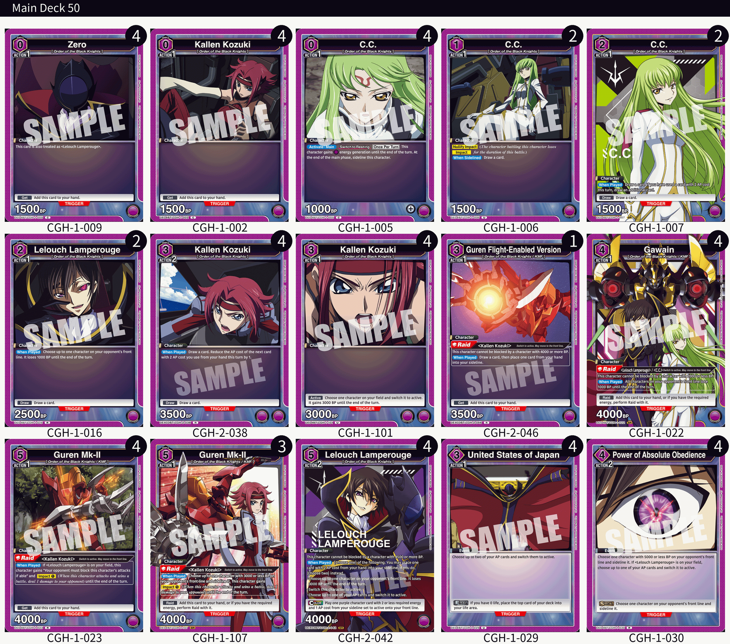 UNION ARENA ORDERデッキ Code Geass Purple Deck Vol. 2 | UNION ARENA — Joseph Writer Anderson
